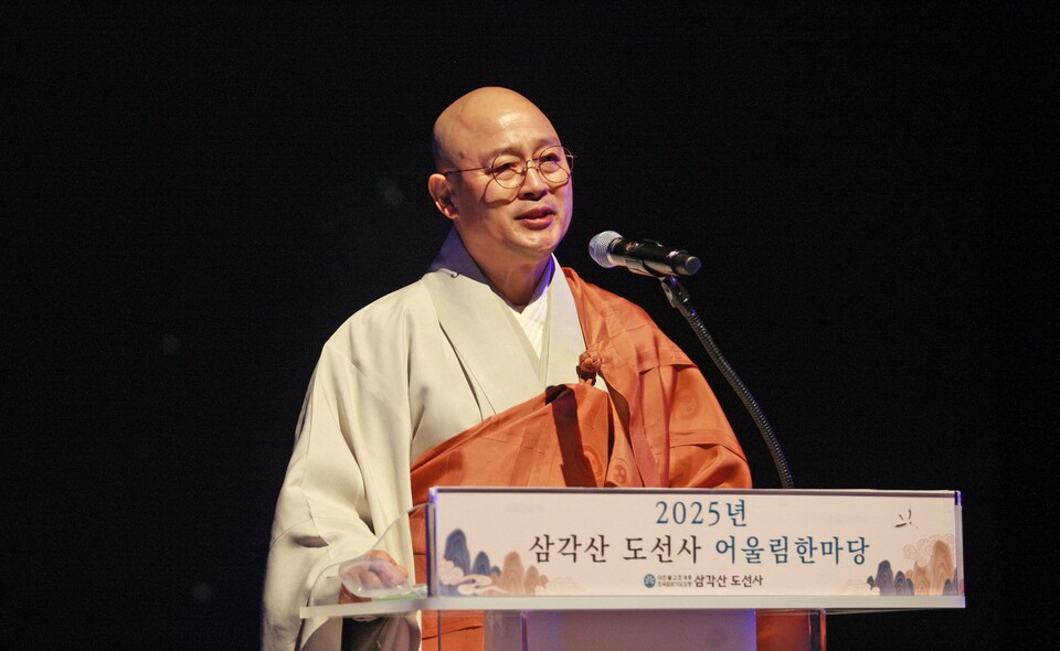 도선사 주지 태원스님의 신년사.