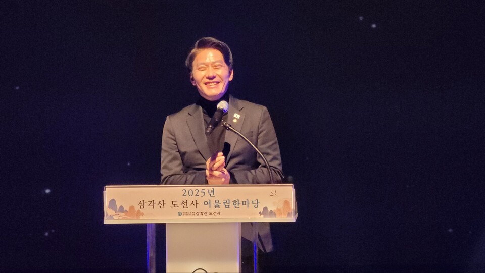 한민수 국회의원의 축사.