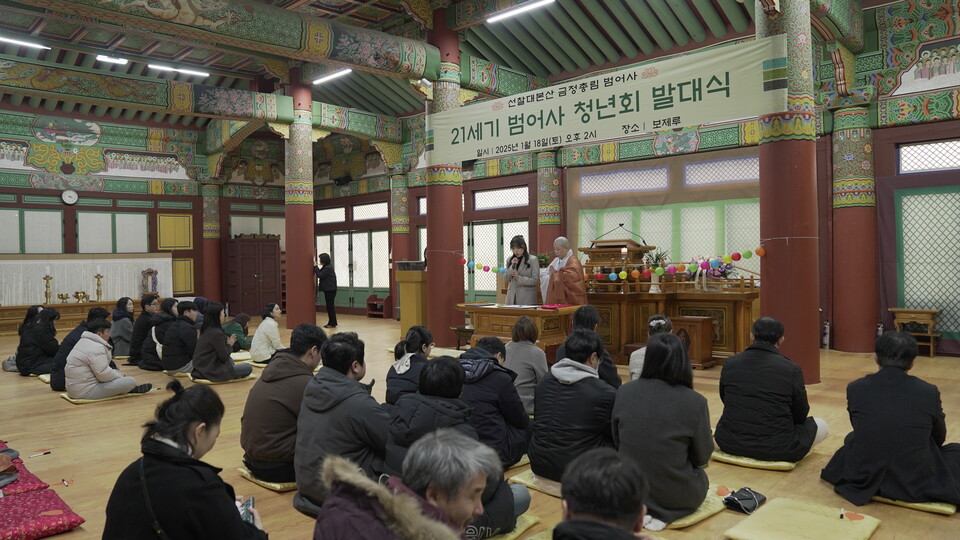 발대식 모습.