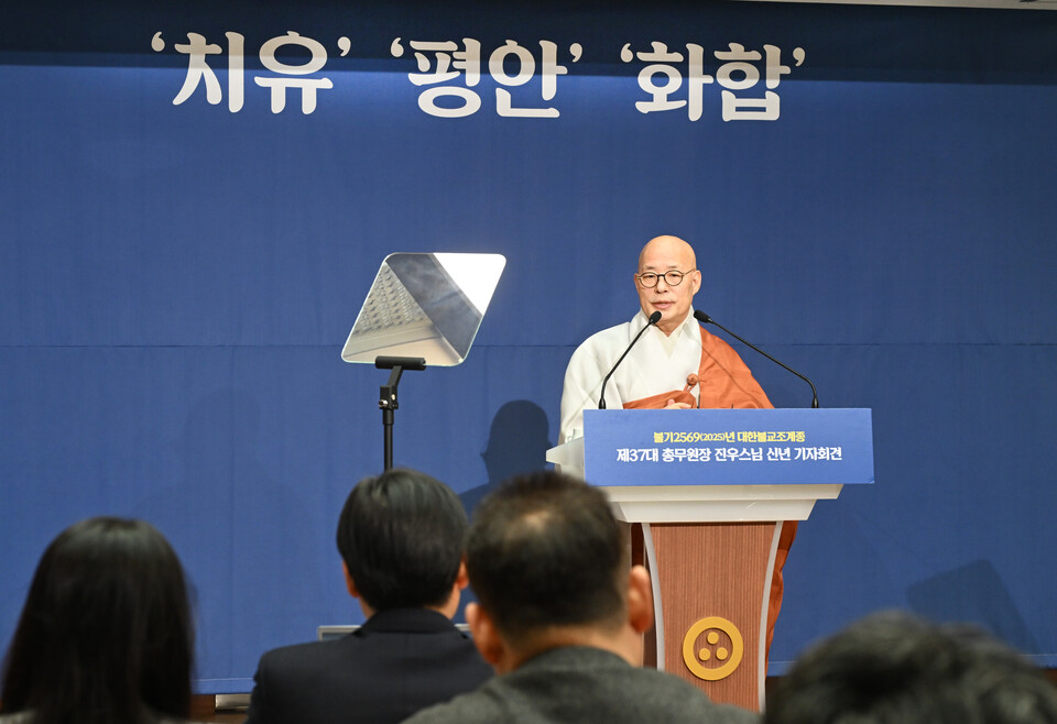 총무원장 스님은 이날 최근 벌어진 서울서부지법 폭력 사태에 대해 “어떤 경우도 폭력적 방법은 용납되어선 안 된다”며 “인간들은 일차적으로 양심을 지녀야 하고, 이 부분에 있어선 단호한 법적 조치가 있어야 한다”고 지적했다.