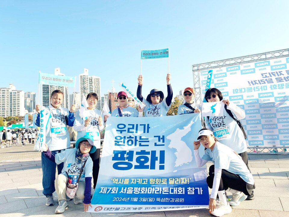 서울평화마라톤대회에 참가한 모습. 단체 퍼포먼스상을 수상했다. 불교신문 자료사진