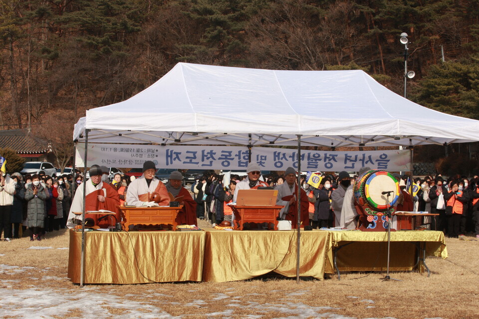 법주사 앞 조각공원에서 봉행한 을사년 정월방생 및 합동천도재.