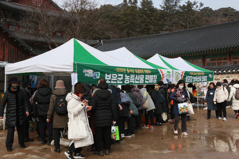 보은군 농특산물을 구매하고 있는 도선사 신도님들.