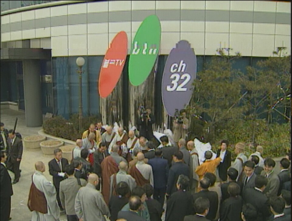 개국 30주년' BTN불교TV…한국불교 영상 타임캡슐 열린다 < 종단