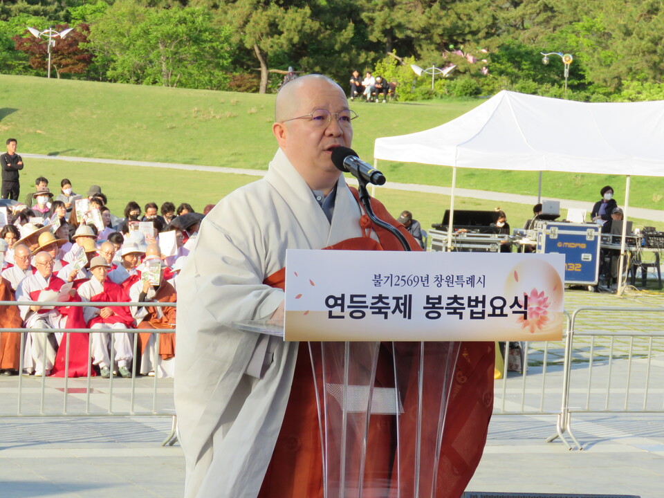 창원특례시불교연합회 수석 부화장 광우스님이 기원문을 낭독했다.