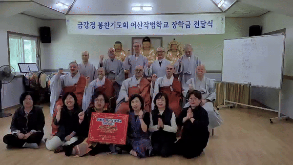 [영상]장학금 전달 후 기념촬영을 하고 있는 모습.