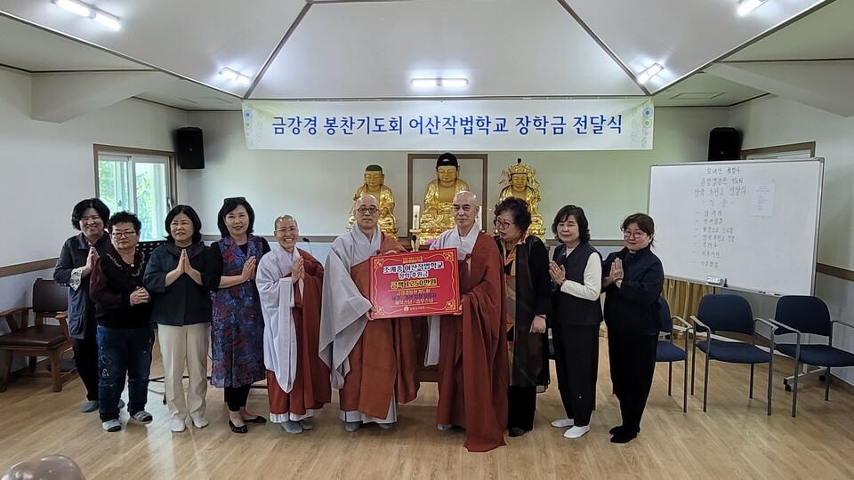 장학증서를 전달하고 있는 모습.