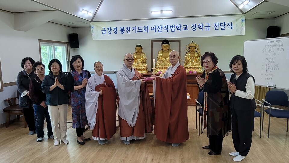 장학금을 전달하고 있다.