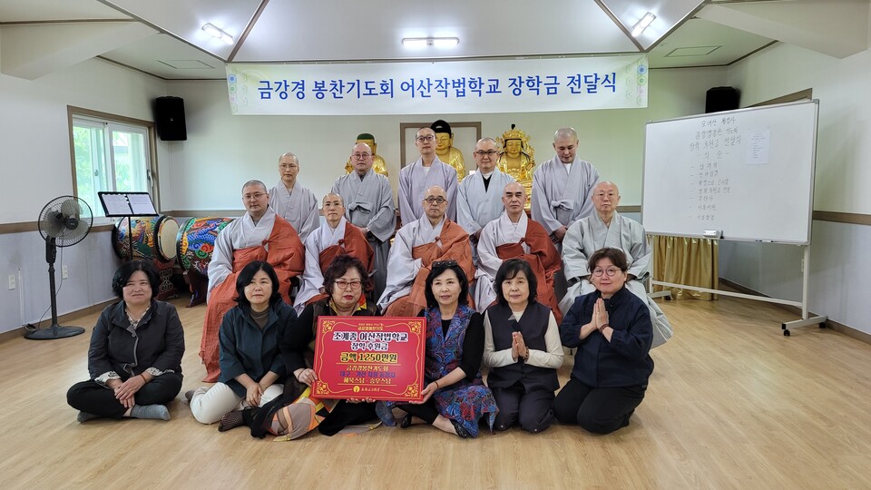 장학금 전달식 후 기념촬영.