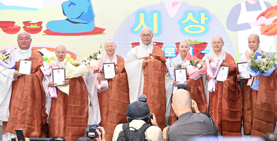  총무원장 진우스님에게 공로패를 받은 사찰음식 명장 6인 스님들이 기념촬영을 하고 있다. 