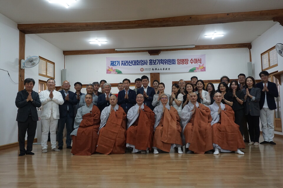 ȭ簡 2 ȫȹ 39 Ӹ ߴ.