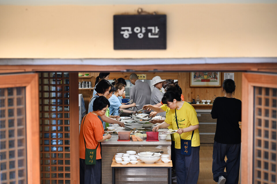 자연의 맛 가득한  공양은 못참지?!