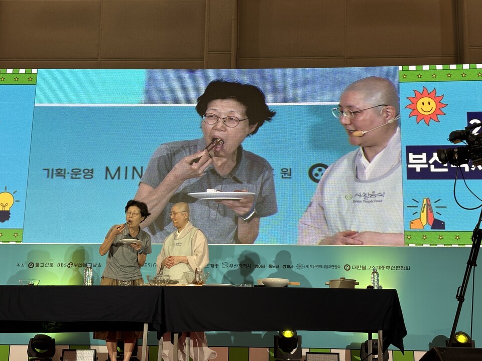 완성된 음식을 맛보는 관람객