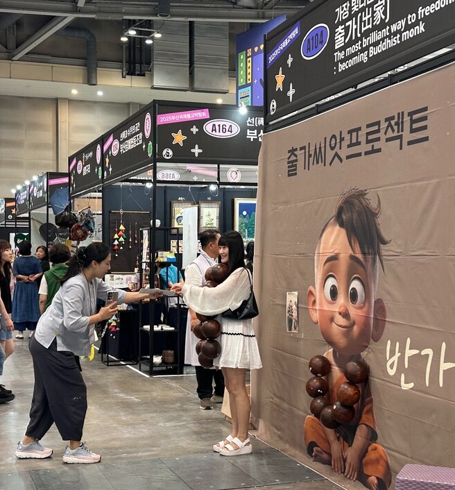 출가부스에서 기념촬영하는 관람객.