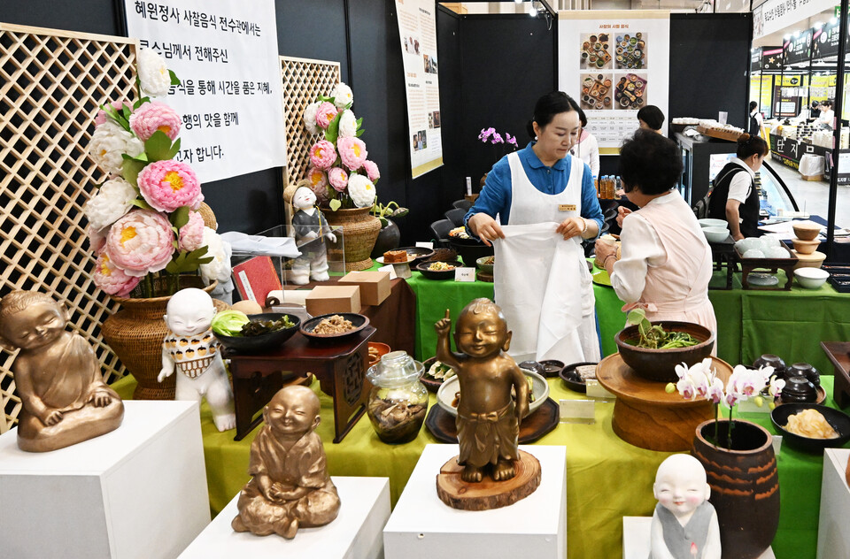 혜원정사 사찰음식 전시관.