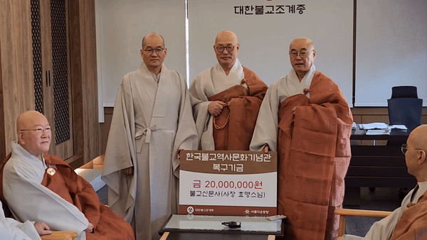 [영상]불교신문 사장 원허스님은 이날 기념관 화재복구기금 2000만원을 전달했다.