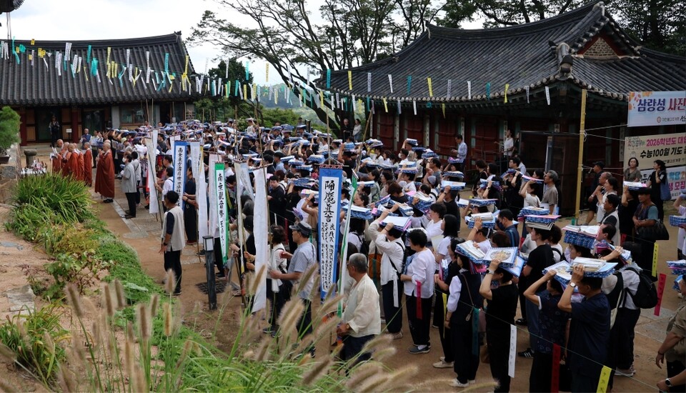 도량요잡 의식을 거행하고 있는 전등사 사부대중.