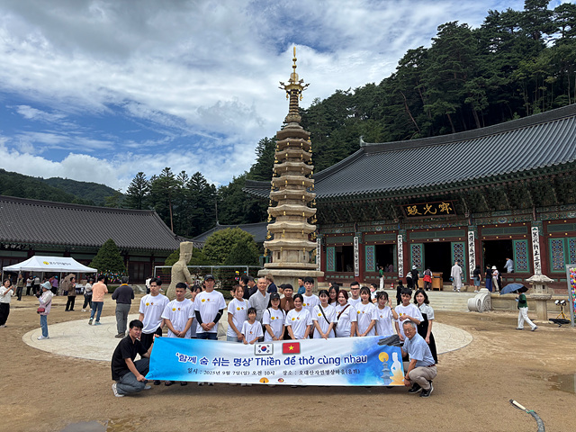 월정사 오대산자연명상마을은 9월7일 지역 베트남인 20여명을 초청해 명상 프로그램을 진행했다.