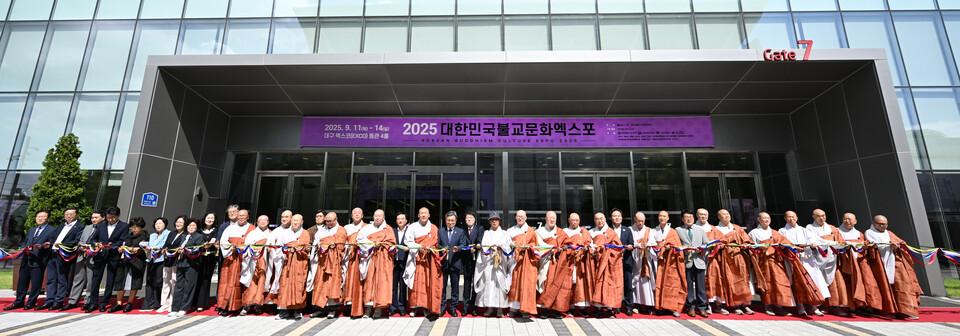 조계종 총무원장 진우스님을 비롯해 중앙종회의장 주경스님, 원로의원 웅산 법등대종사, 불교신문 사장 원허스님, BBS대구불교방송 사장 정문스님, BBS 불교방송 이사장 수불스님, 교구본사주지협의회장 등운스님(고운사 주지), 직지사 주지 장명스님, 불국사 주지 종천스님, 해인사 주지 혜일스님, 만불사 회주 학성스님, 대구불교방송 운영위원장 법일스님, 동화사 부주지 법민스님, 총무원 총무부장 성웅스님, 기획실장 묘장스님, 포교부장 정무스님, 문화부장 성원스님, 사서실장 남전스님, 미래본부 사무총장 일감스님, 불교중앙박물관장 서봉스님 등과 허민 국가유산청장 등이 개막 테이프를 자르고 있다.
