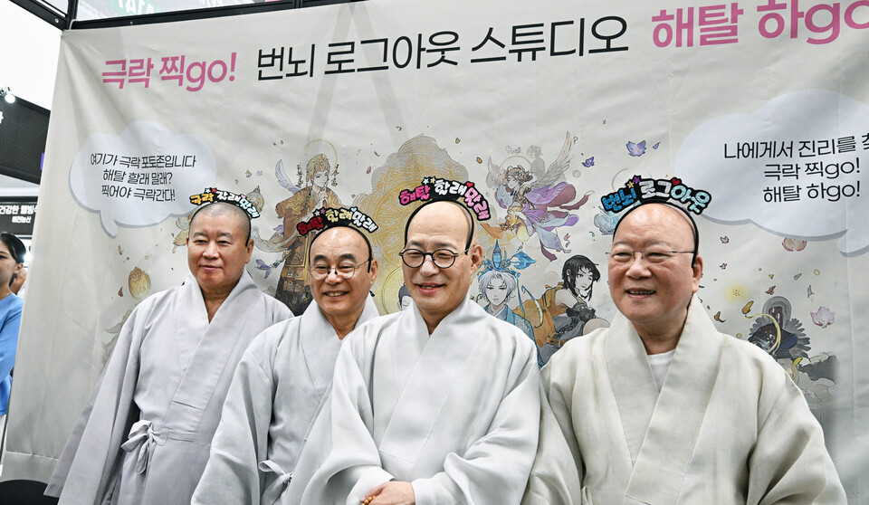 불교신문 부스를 방문한 총무원장 진우스님과 불교신문 사장 원허스님, BBS불교방송 이사장 수불스님, BBS 대구불교방송 사장 정문스님이 4컷 사진을 찍고 있다.