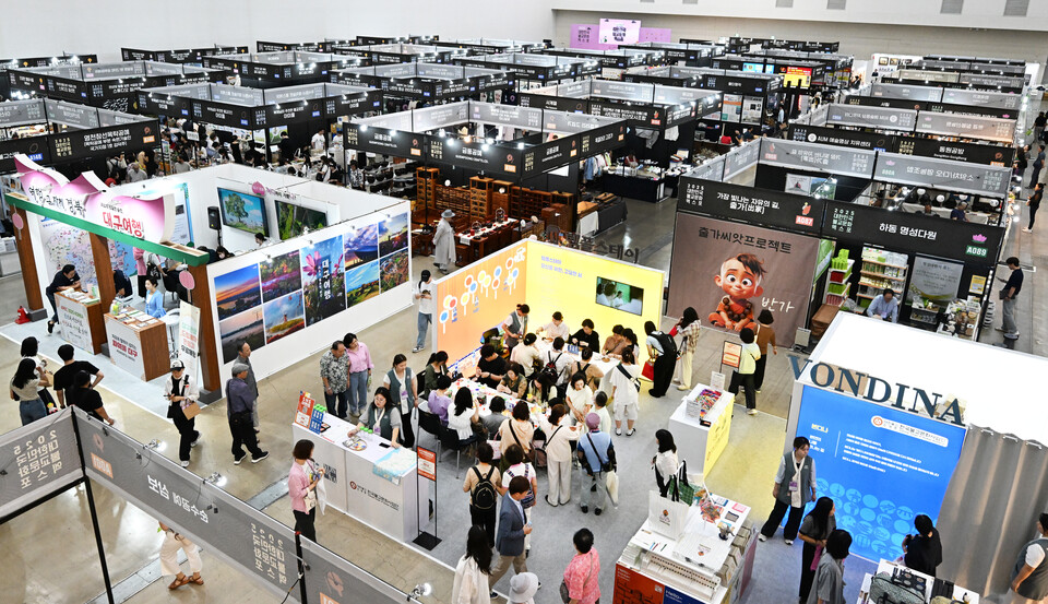 2025대한민국불교문화엑스포(Korean Buddhism Culture Expo)가 9월11일 나흘간의 일정으로 개막한 가운데, 개막 첫 날부터 관람객들로 북적이고 있다.