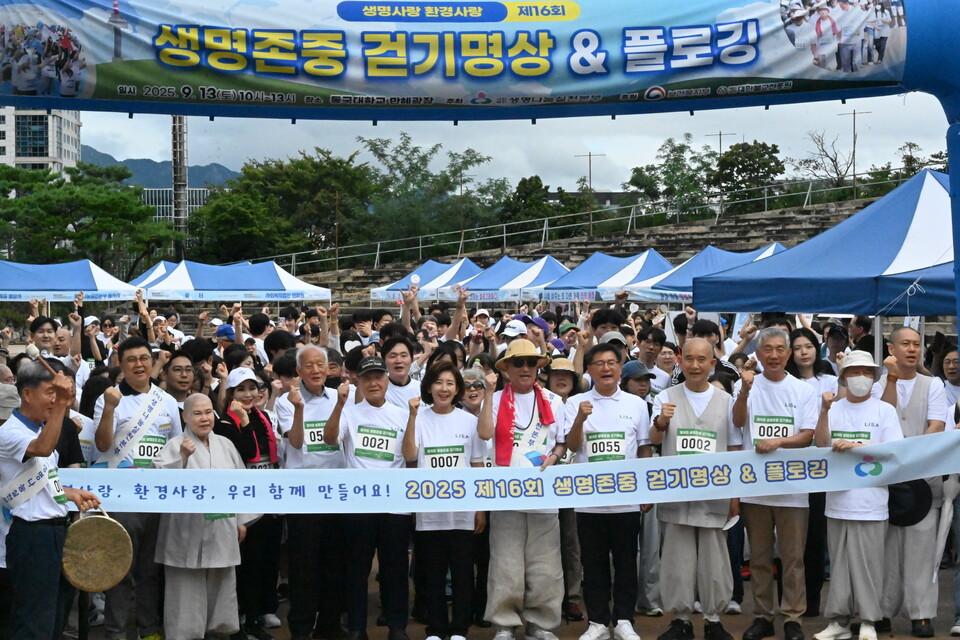 ���� ��ȣ�� �Բ� �ȱ����� �÷α��� ���۵ƴ�.&nbsp;