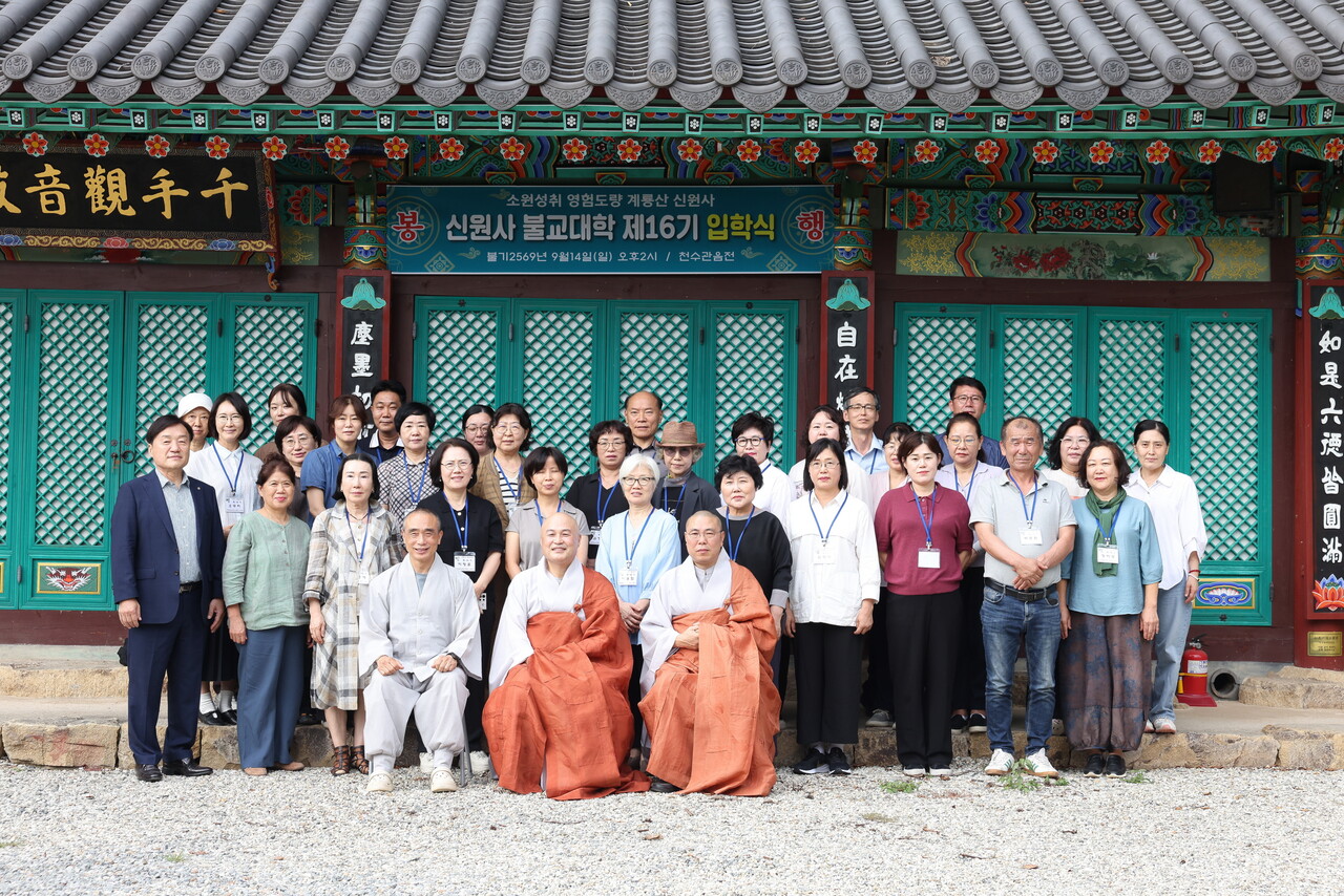 ���� �ſ���ұ������� 9��14�� ��16�� ���н��� �����ߴ�.&nbsp;