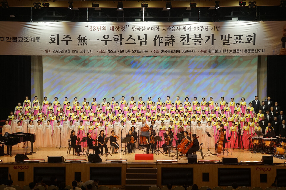 �ѱ��ұ����� ������â�ܰ� B.U.D ���ɽ�Ʈ��.