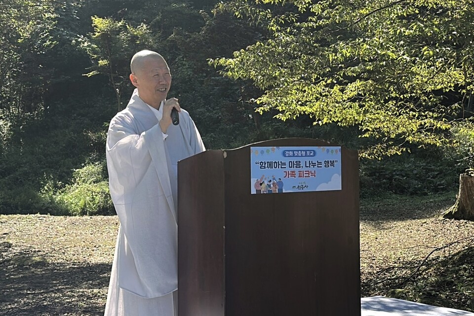 전등사 주지 여암스님이 행사에 참여한 가족들을 환영하는 말씀을 전하고 있다.