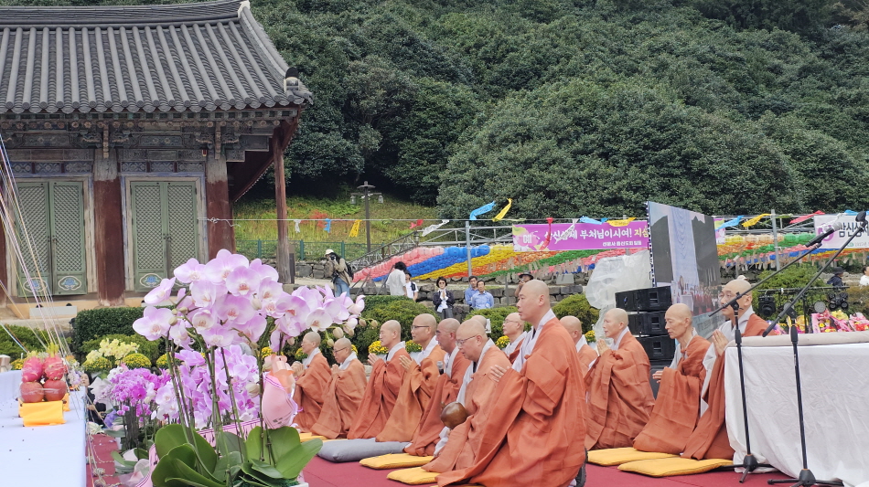 선운사 스님들이 점안의식을 시작하고 있다.