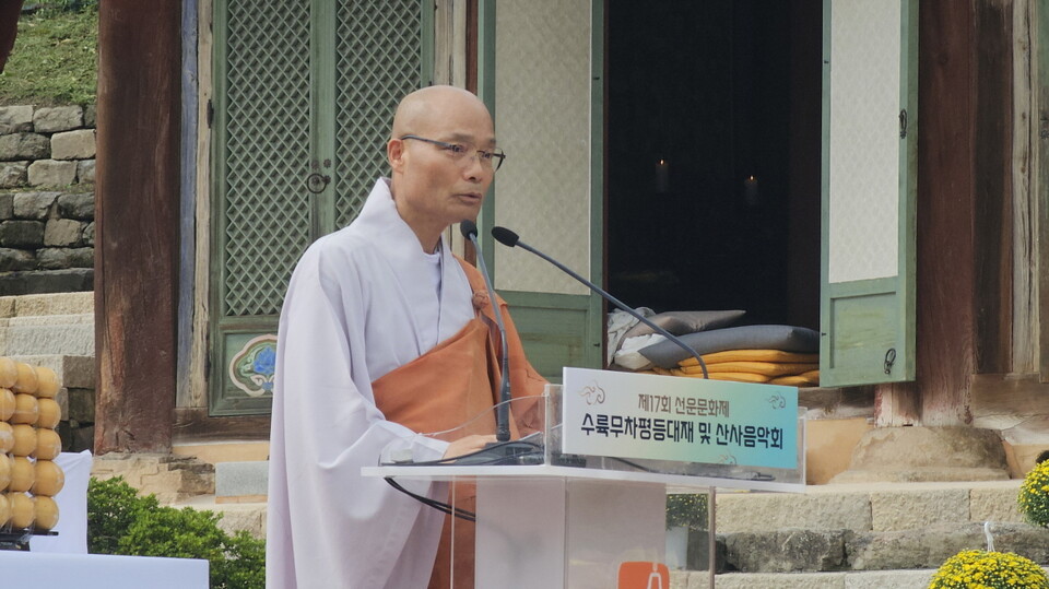 주지 경우스님이 봉행사를 하고 있다.