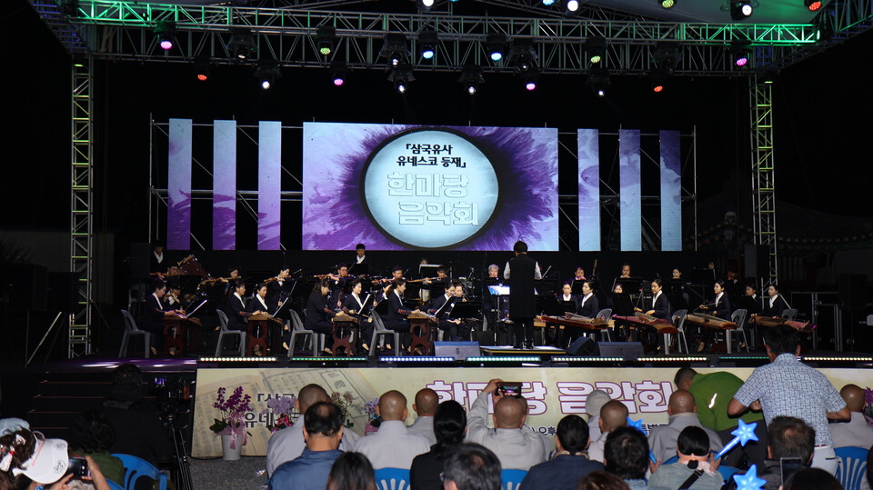 ������ ����� ���� �ΰ��� ��3ȸ �ﱹ���� �������� �濬��ȸ �� �Ѹ�������ȸ.