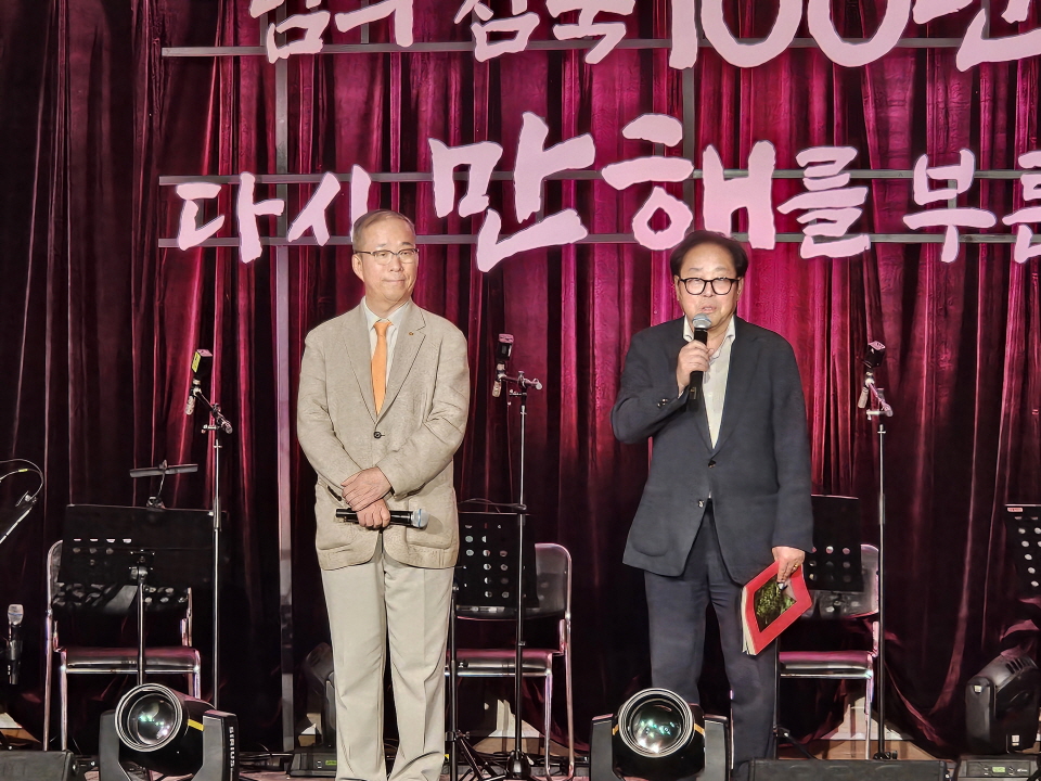 ������� 10��11�� '���� ħ�� ���� 100�ֳ� ����� ������'�� ���� �������� Ȱ���� ����. ������ ����� ������ ����(���� ����)�� �ֻ�� ���������� ��ũ� ���� �ִ� ���.