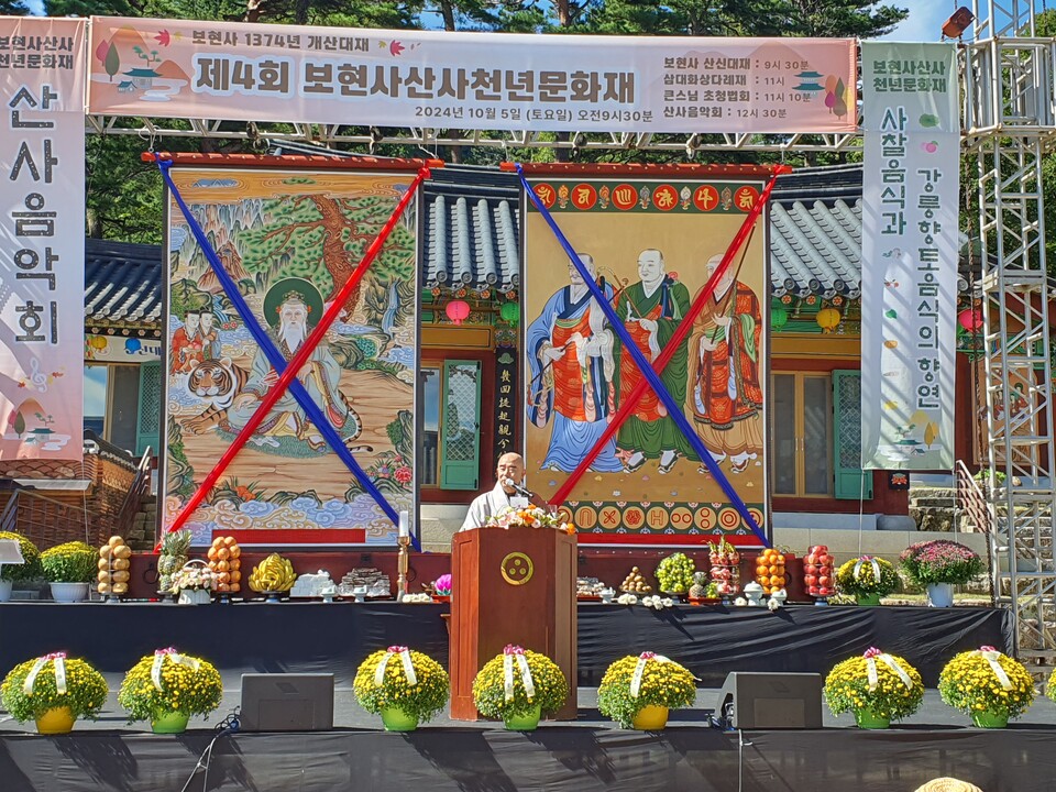 ������ ���� ��4ȸ ������ ���õ�⹮ȭ�� ���.&nbsp;