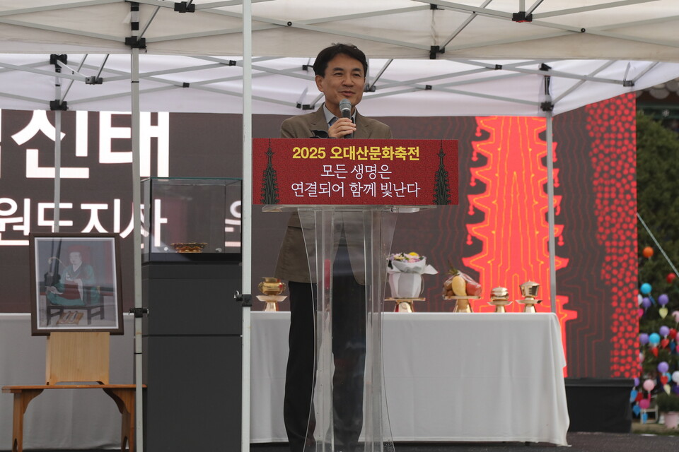 김진태 강원도지사의 축사.