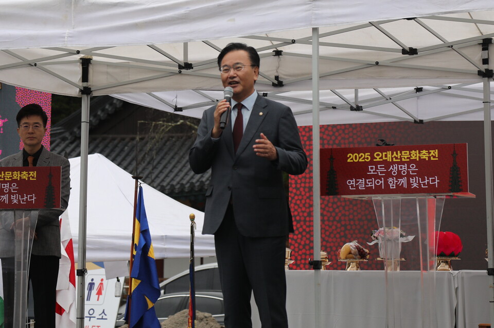 유상범 국회의원의 축사.