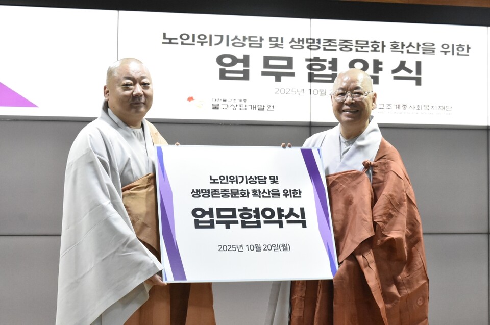 �ұ���㰳�߿��� ��������(���� ����)�� ��������ȸ������� ��ǥ�̻� ���������� ���������� ü���ߴ�.