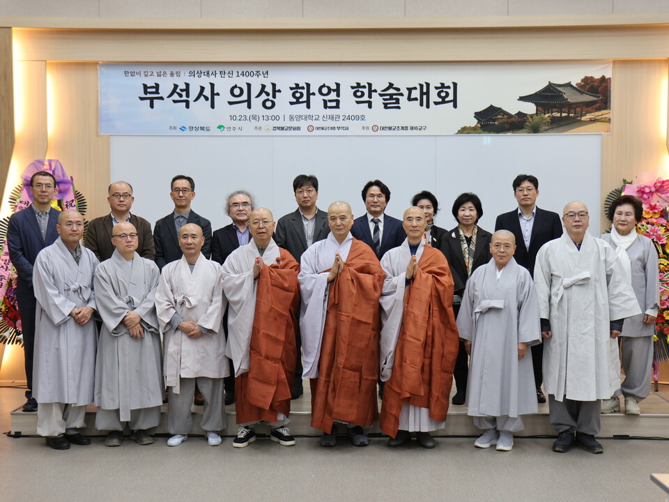 �μ��� �ǻ� ȭ�� �м���ȸ�� ������ ���Ե�� ��ǥ�ڵ�.