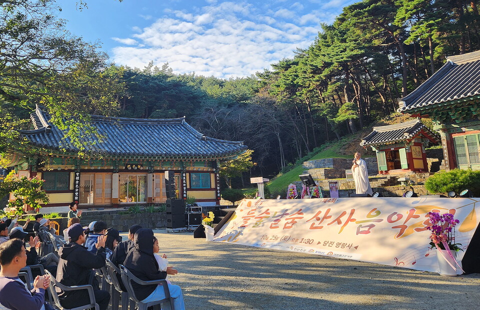 ���� ������� 10��25�� �泻 Ư�����뿡�� ����4ȸ �齣���� �������ȸ���� ��Ȳ���� �����ߴ�. �ڿ��� ��ȭ������ ��췯�� ������ �齣���� �������ȸ ���.&nbsp;