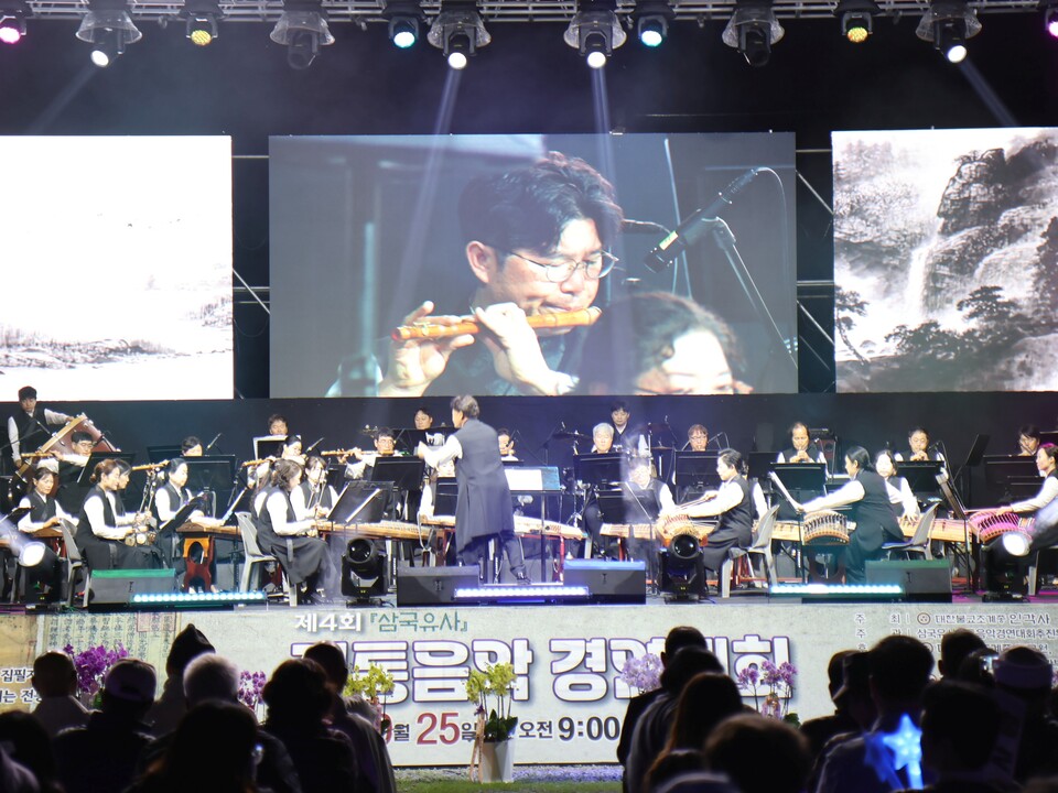 ���� �ΰ���(���� ȣ�Ͻ���)�� 10��25�� ���׽��� �ƽþ� ��Ϲ��� ����� �ﱹ������ ��ġ�� �˸��� ���� �������� ��ϵ������Ǵ�.