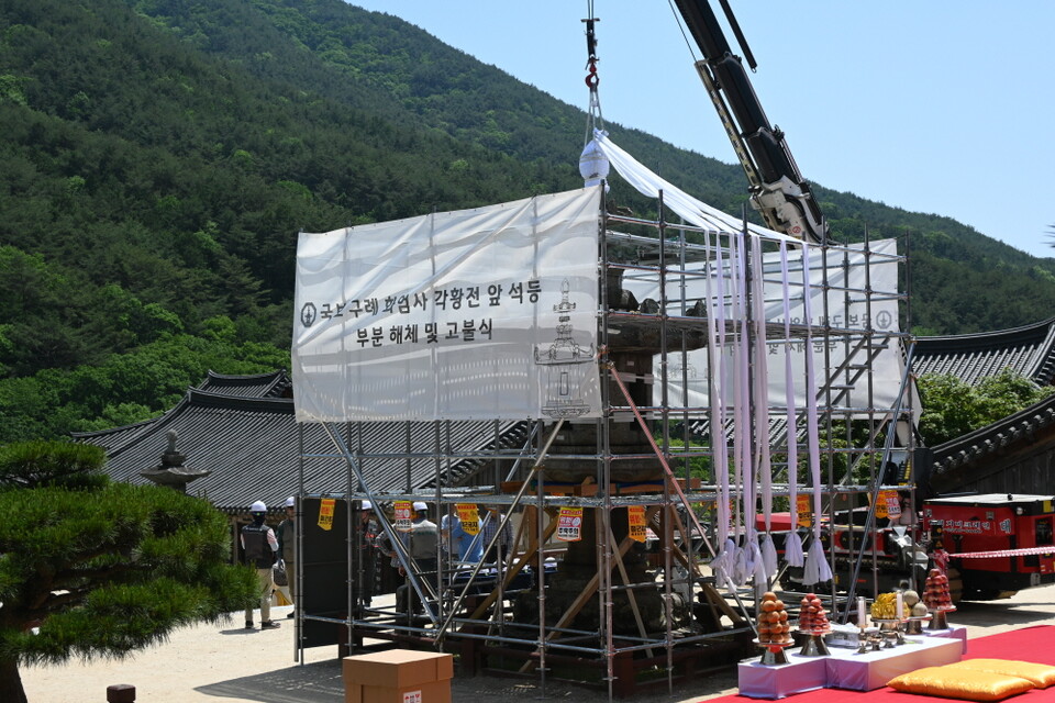 ȭ���簡 2023�� ������ ���� ��Ȳ���� ������ ��ü�� ��ȭ���꺸�����м��ͷ� �Ű� �����۾��� �ߴ�