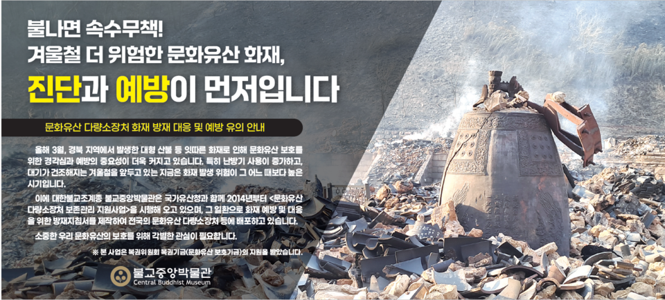 �ұ��߾ӹڹ����� ��������û�� ��ȭ���� �ٷ�����ó ������ �����ϰ� �ִ� ȭ�翹�� ȫ��������.