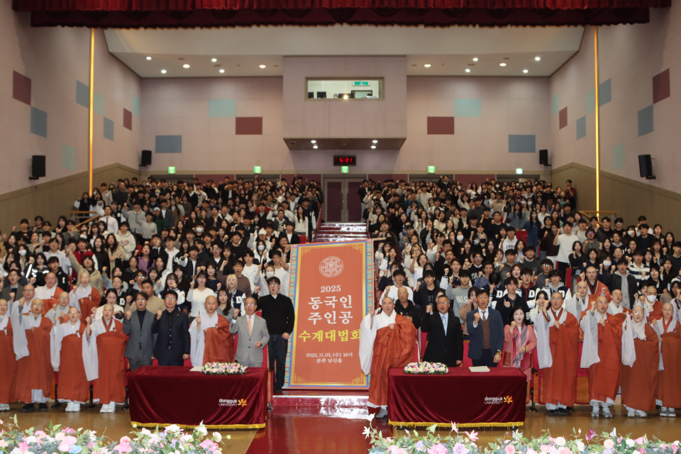 ������ȸ �����ڵ��� ����Կ��� ���� "�츮�� ���ΰ�"�� ���ƴ�.