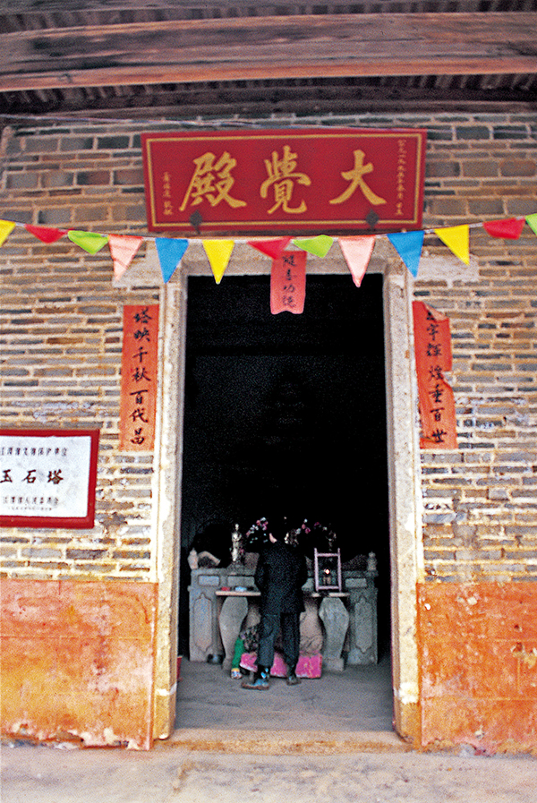  서당지장선사가 신라의 도의, 혜철, 홍척선사를 인가한 공공산 보화사 대각전. 