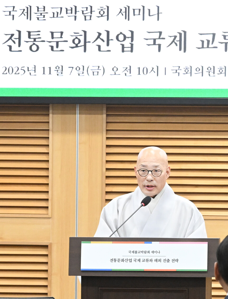 정책지식 2025.11.11. : 네이버 블로그