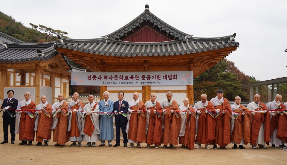 강화 전등사는 11월8일 서운대종사 30주기를 맞아 역사문화교육관 준공기원법회를 거행했다. 사진은 총무원장 진우스님 등 내빈들이 준공법회 테이프 절단식을 하는 모습.