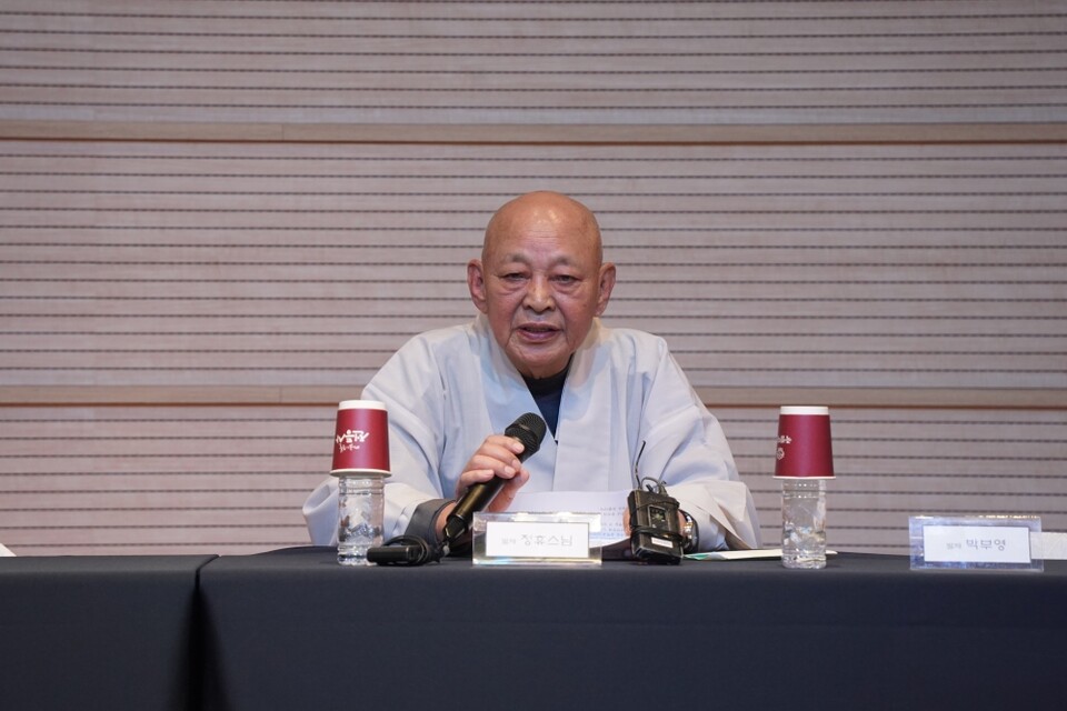 화암사 회주 정휴스님이 세미나에서 기조강연을 하고 있다.