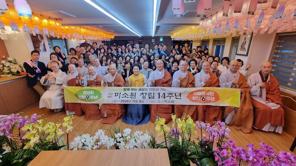 ��ܹ��� �̼ҿ��� â�� 14�ֳ��� �¾� 11��8�� �λ� ���� �̼ҿ� ���翡�� ����ȸ�� �����ߴ�.