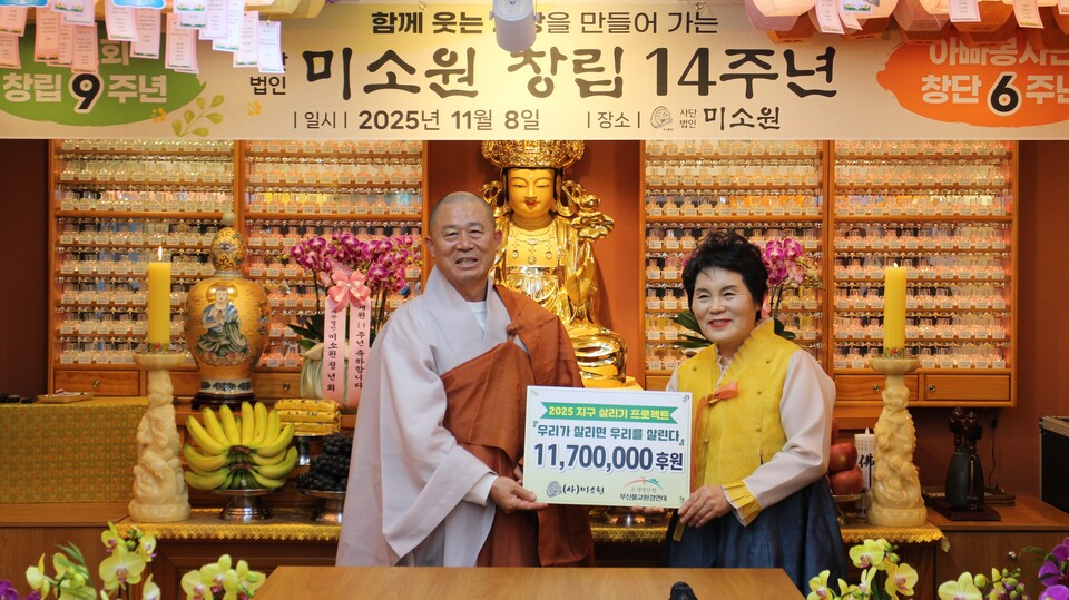 �λ�ұ�ȯ�濬�뿡 �Ŀ����� �����ϰ� �ִ� ������ �̻���.