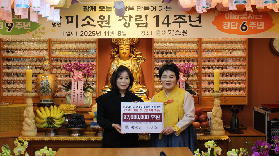 JTS�� �Ŀ����� �����ߴ�.